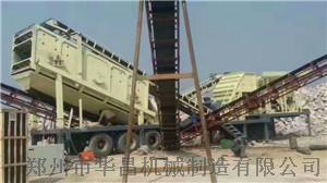 砂石生产线的主要破碎设备 石灰石移动设备 破碎生产安装